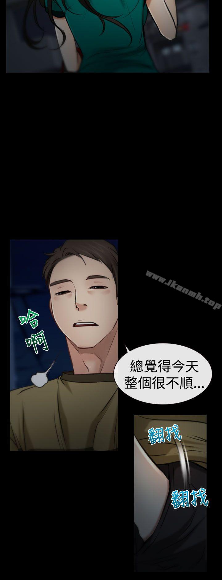 第5话-猜不透的心-TAIRA（第21张）