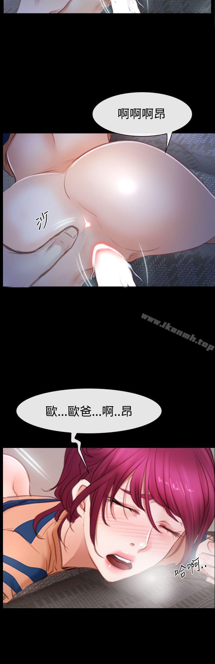 第44话-猜不透的心-TAIRA（第26张）