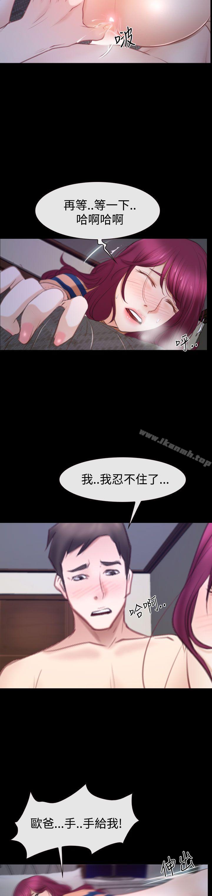 第44话-猜不透的心-TAIRA（第33张）