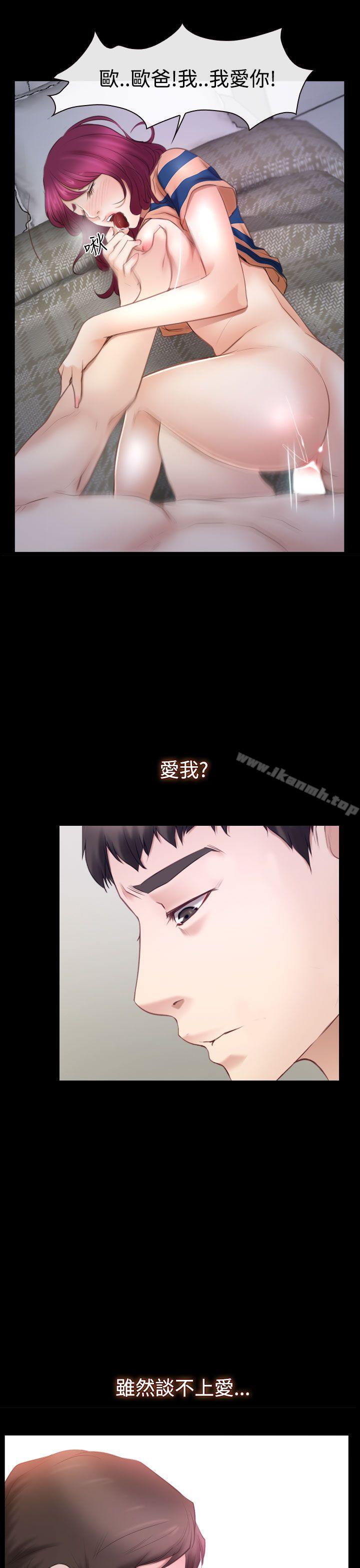 第44话-猜不透的心-TAIRA（第35张）