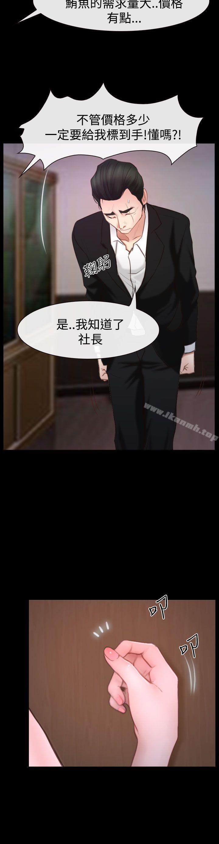 第44话-猜不透的心-TAIRA（第37张）