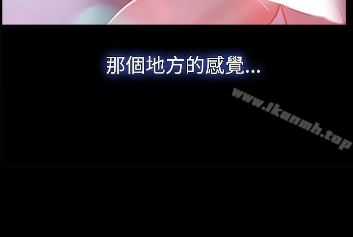 第45话-猜不透的心-TAIRA（第27张）