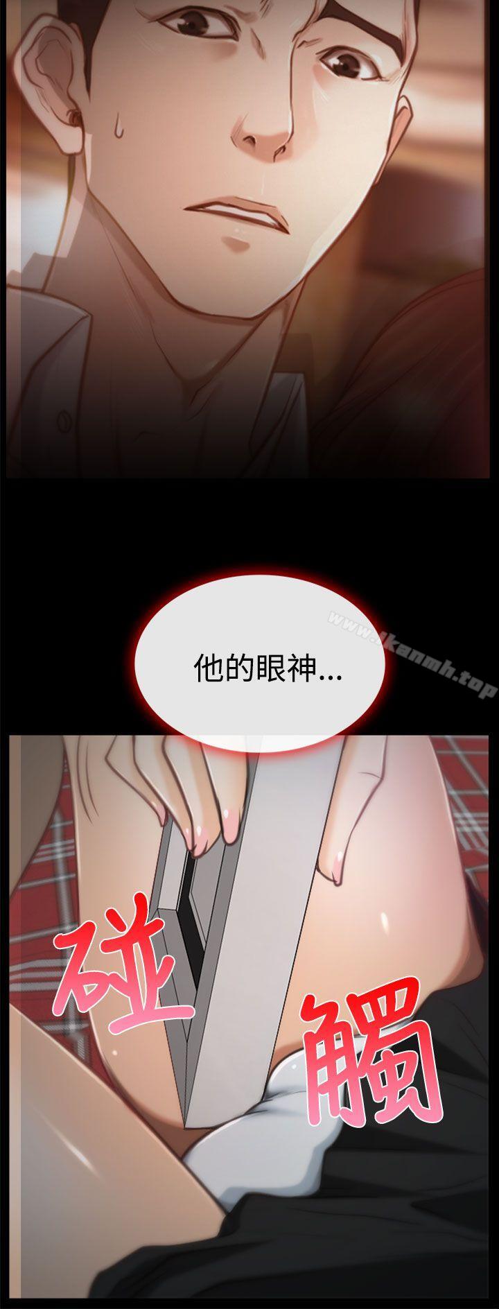 第5话-猜不透的心-TAIRA（第29张）