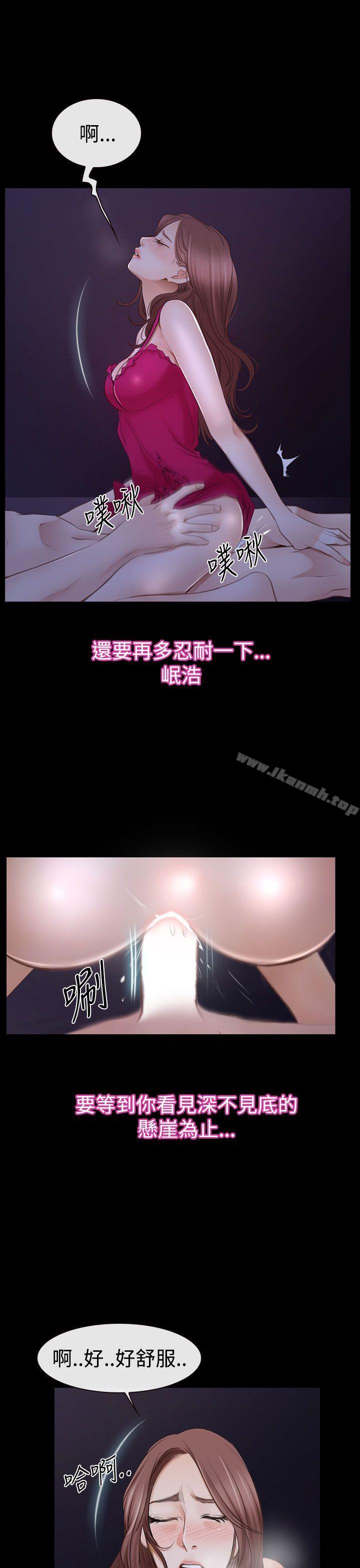 第46话-猜不透的心-TAIRA（第33张）