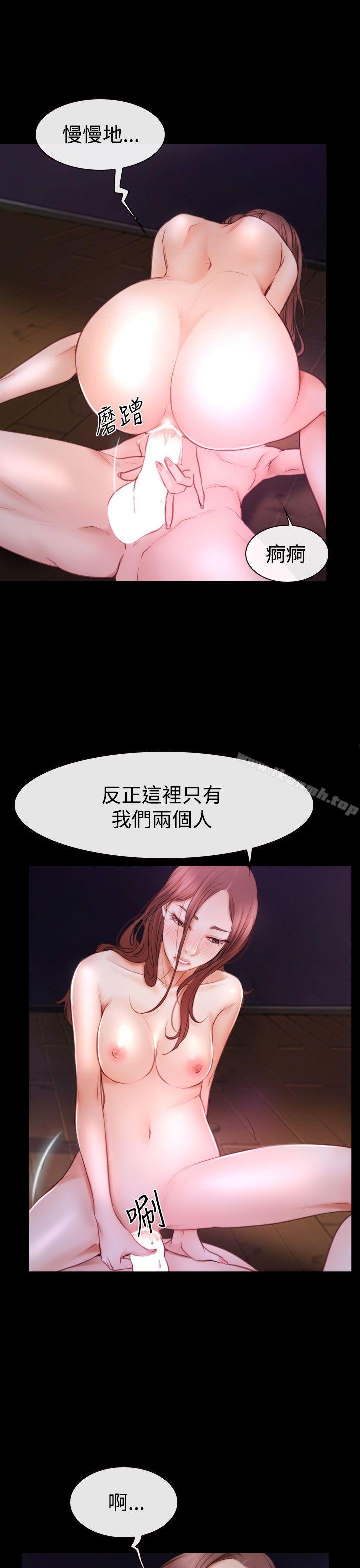 第47话-猜不透的心-TAIRA（第7张）