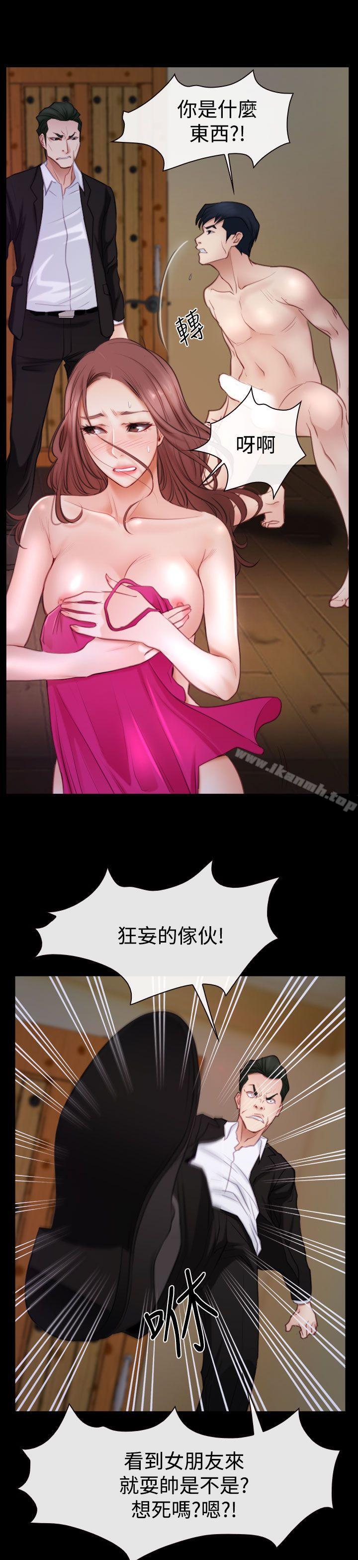第47话-猜不透的心-TAIRA（第11张）