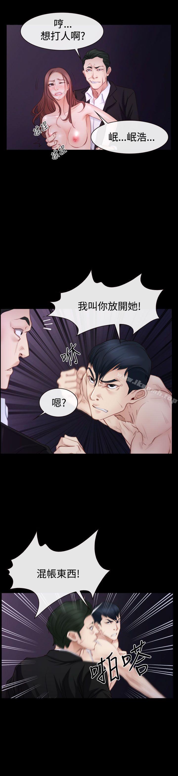 第47话-猜不透的心-TAIRA（第15张）