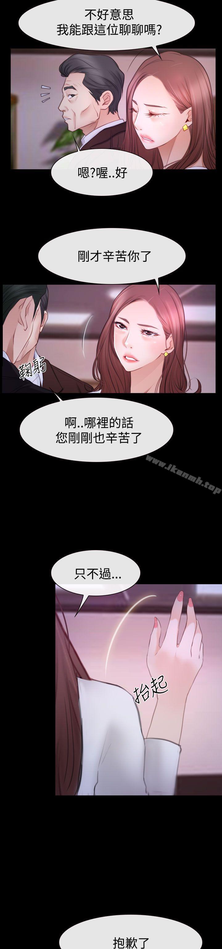 第47话-猜不透的心-TAIRA（第24张）