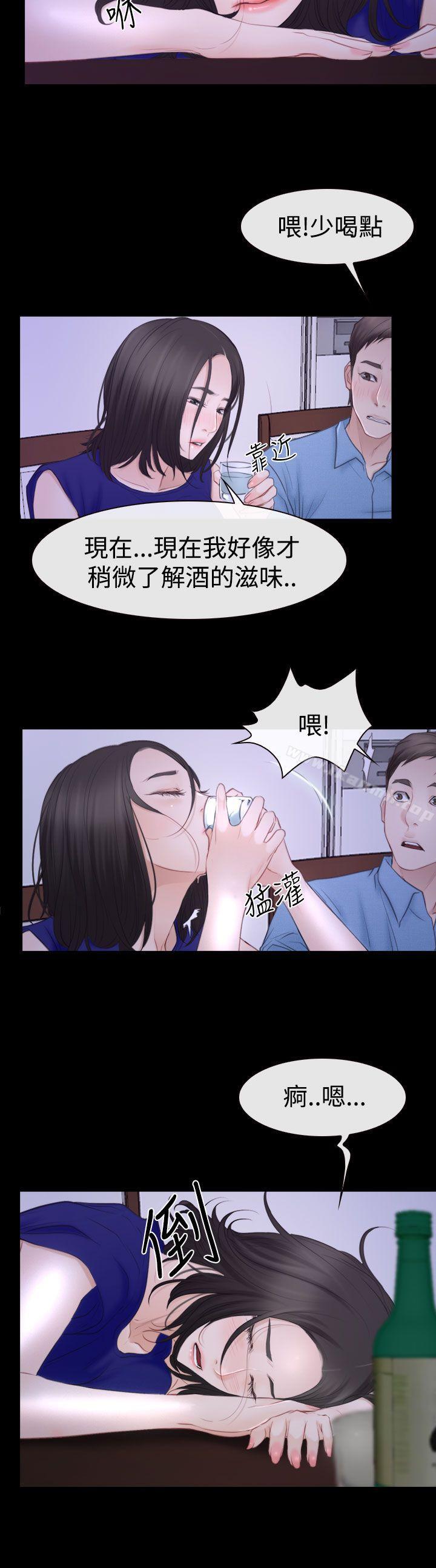 第48话-猜不透的心-TAIRA（第25张）