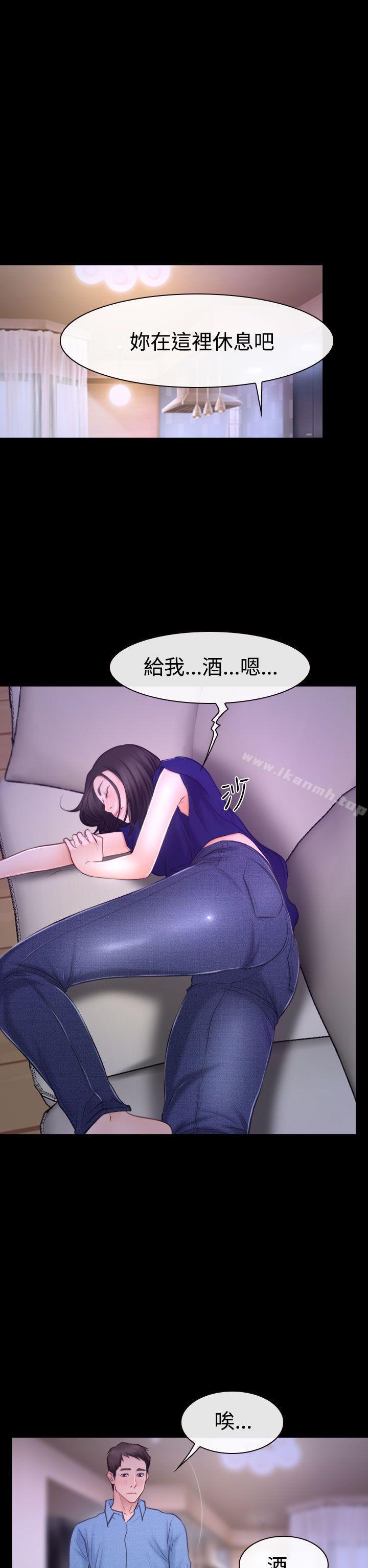 第48话-猜不透的心-TAIRA（第27张）