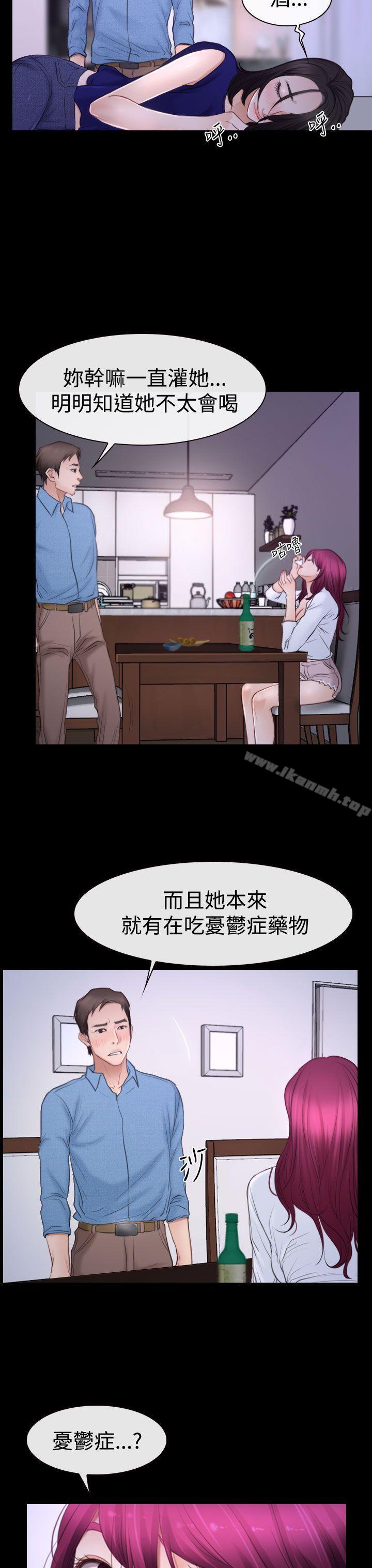 第48话-猜不透的心-TAIRA（第28张）
