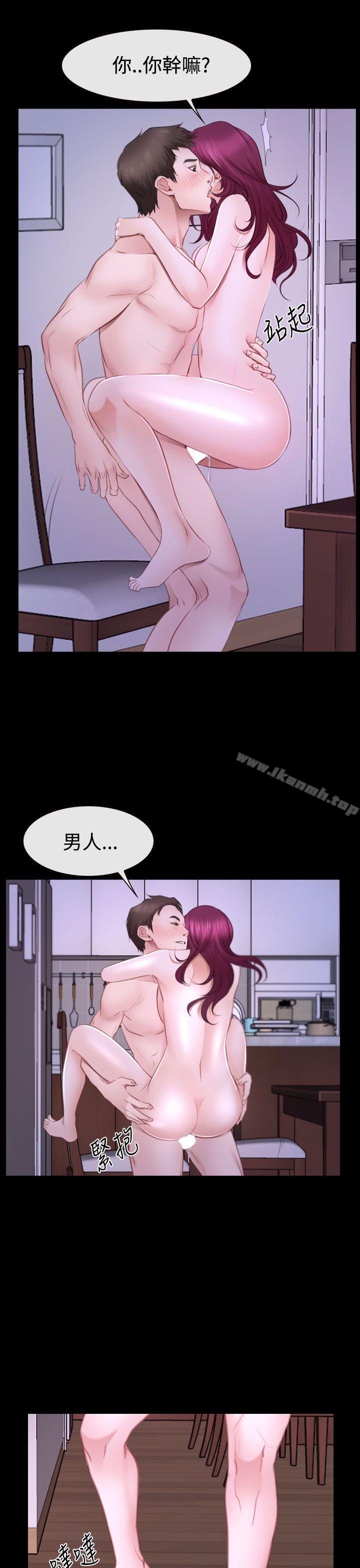 第49话-猜不透的心-TAIRA（第17张）