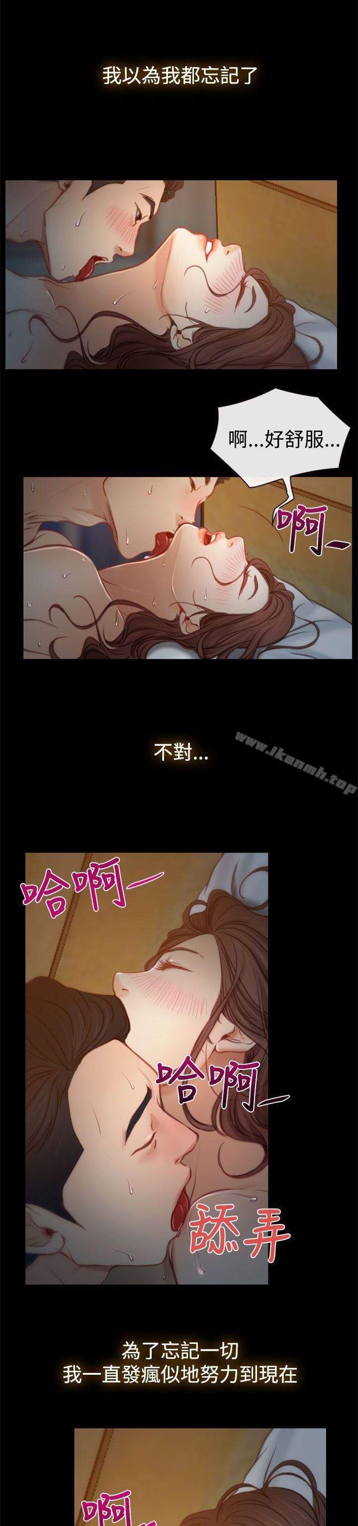 第6话-猜不透的心-TAIRA（第6张）