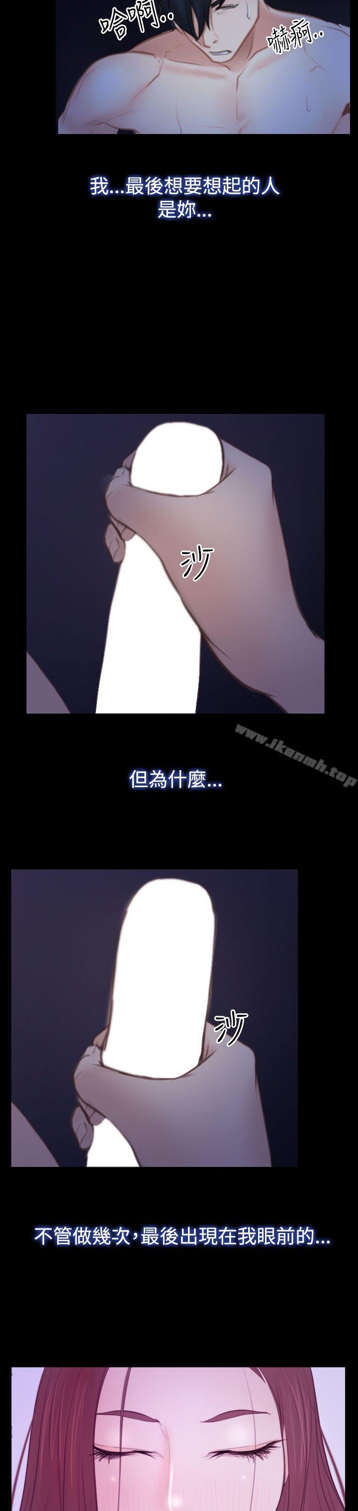 第50话-猜不透的心-TAIRA（第17张）