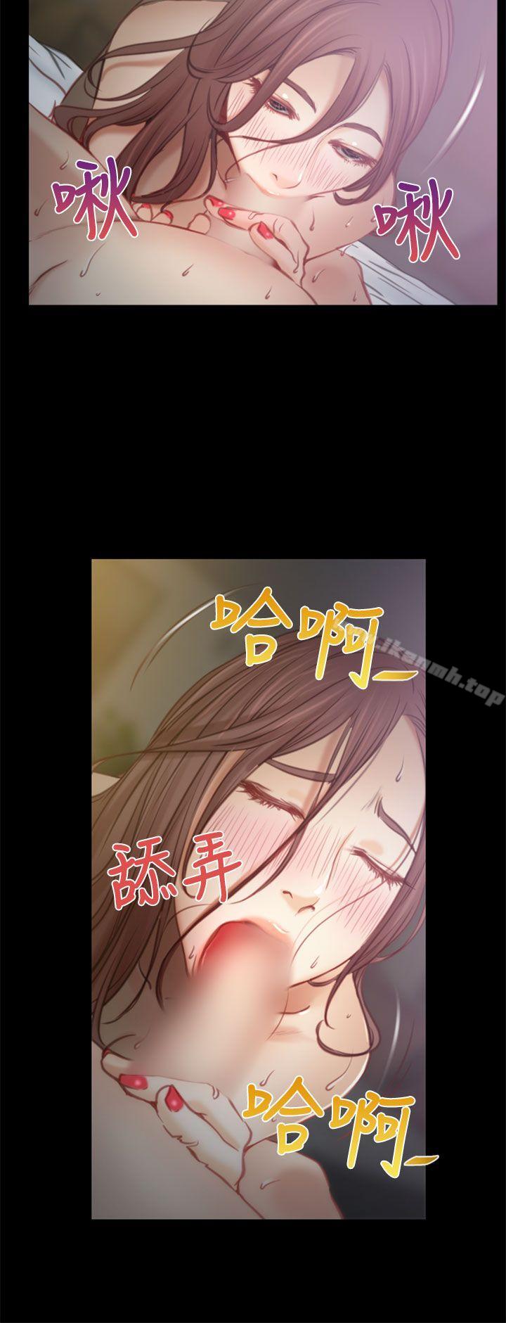 第6话-猜不透的心-TAIRA（第11张）