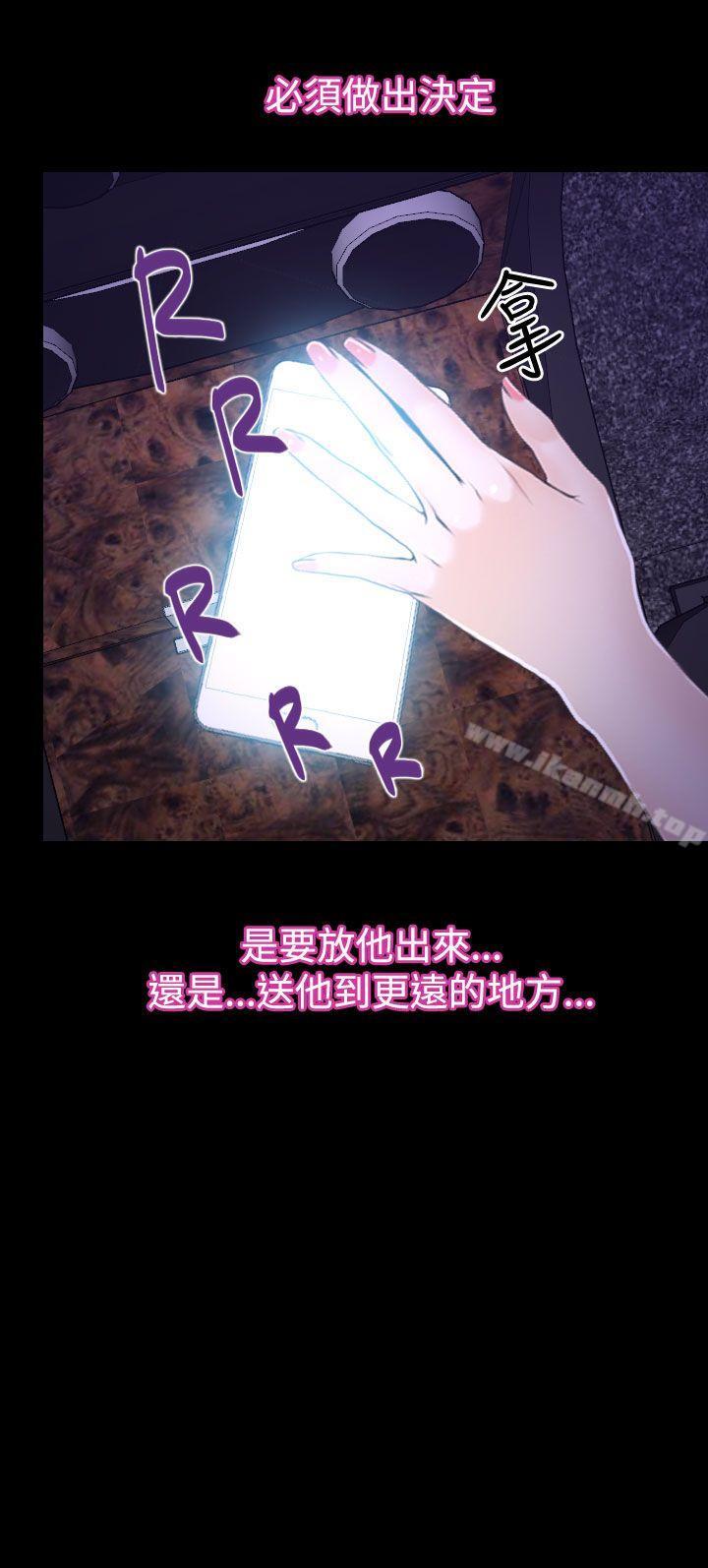 第51话-猜不透的心-TAIRA（第36张）