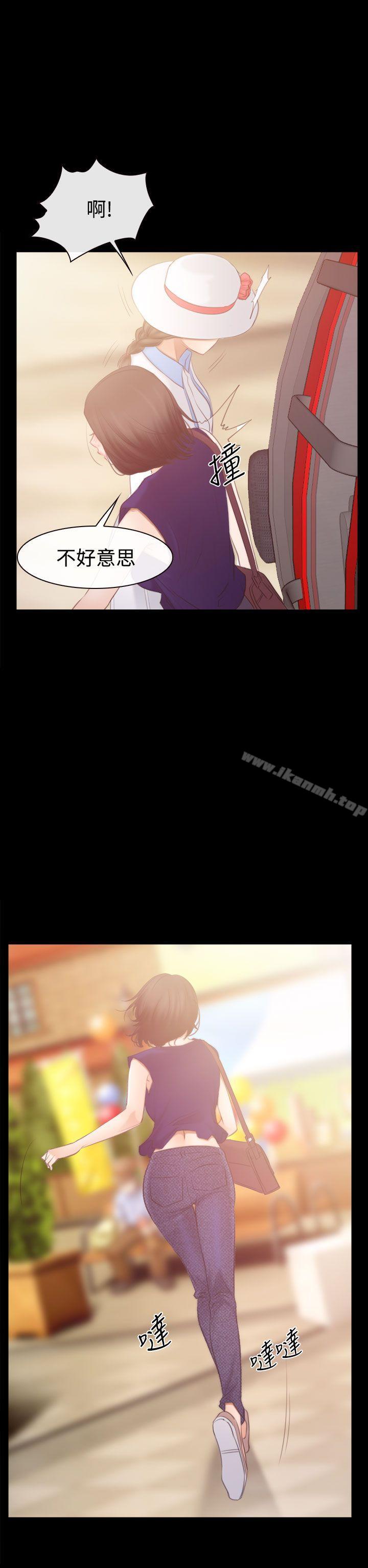 第52话-猜不透的心-TAIRA（第29张）