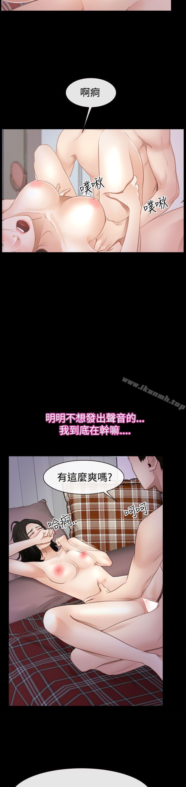 第53话-猜不透的心-TAIRA（第31张）