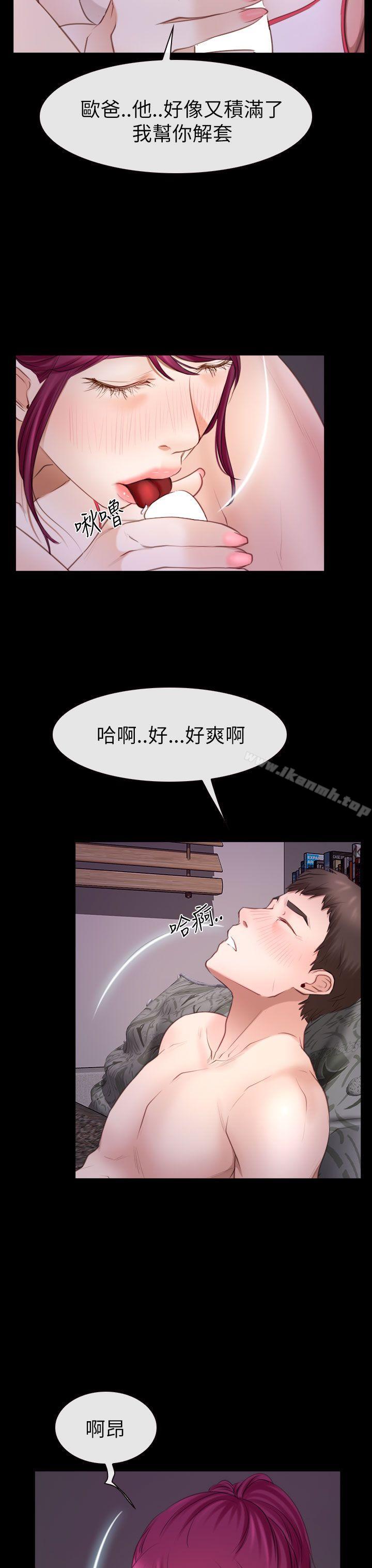第56话-猜不透的心-TAIRA（第18张）