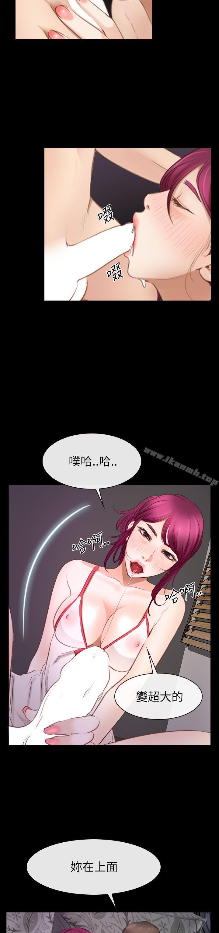 第56话-猜不透的心-TAIRA（第21张）