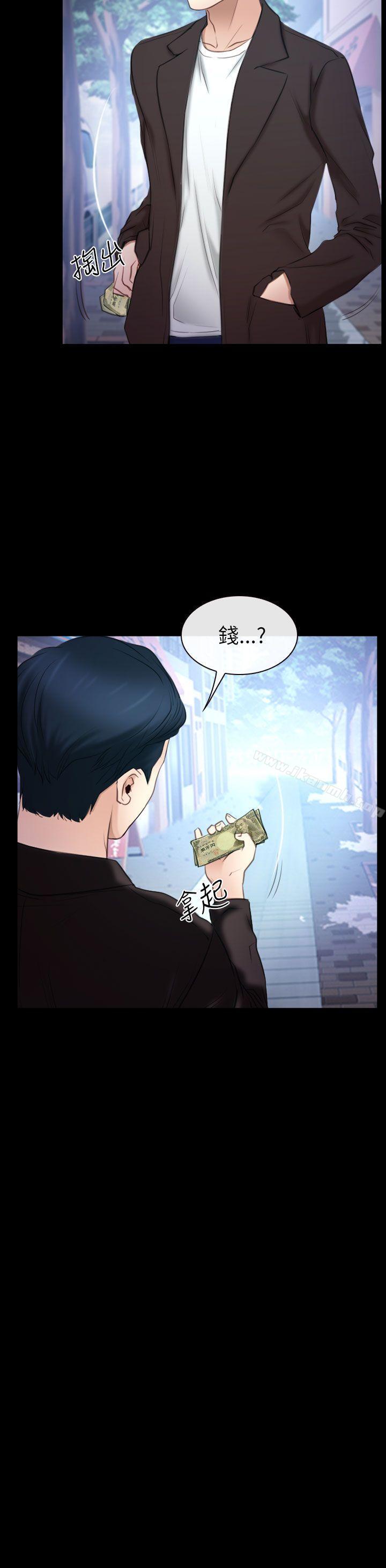 第56话-猜不透的心-TAIRA（第26张）