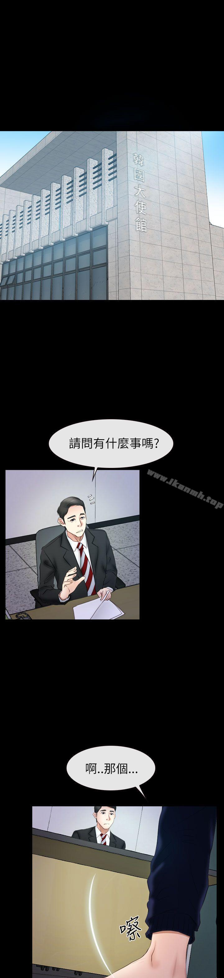 第56话-猜不透的心-TAIRA（第27张）