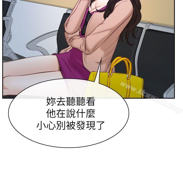 第57话-猜不透的心-TAIRA（第19张）