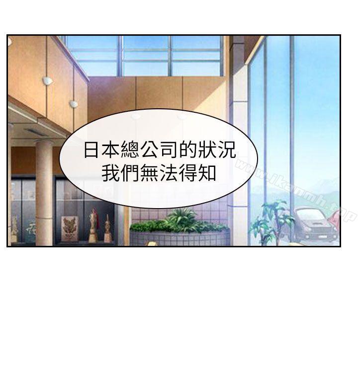 第57话-猜不透的心-TAIRA（第23张）