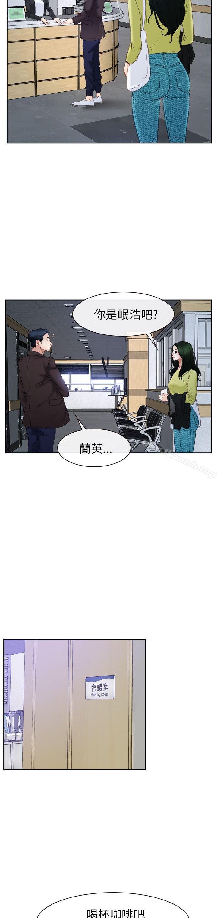 第57话-猜不透的心-TAIRA（第26张）