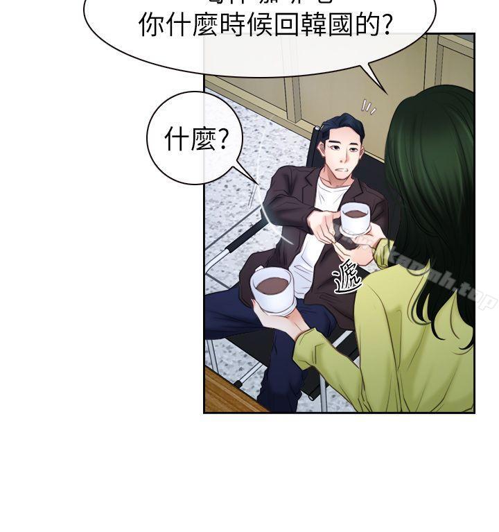 第57话-猜不透的心-TAIRA（第27张）