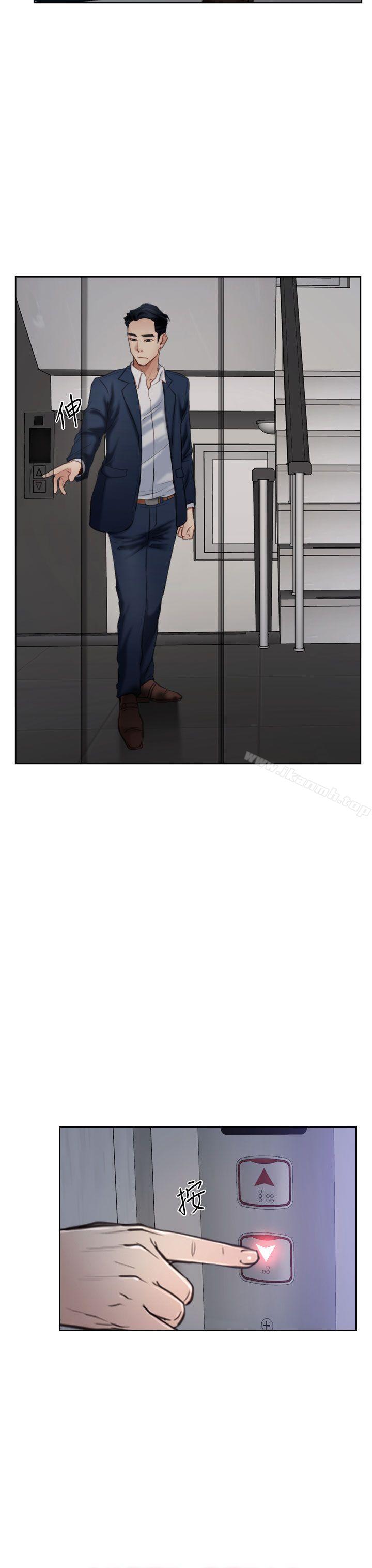 第58话-猜不透的心-TAIRA（第12张）