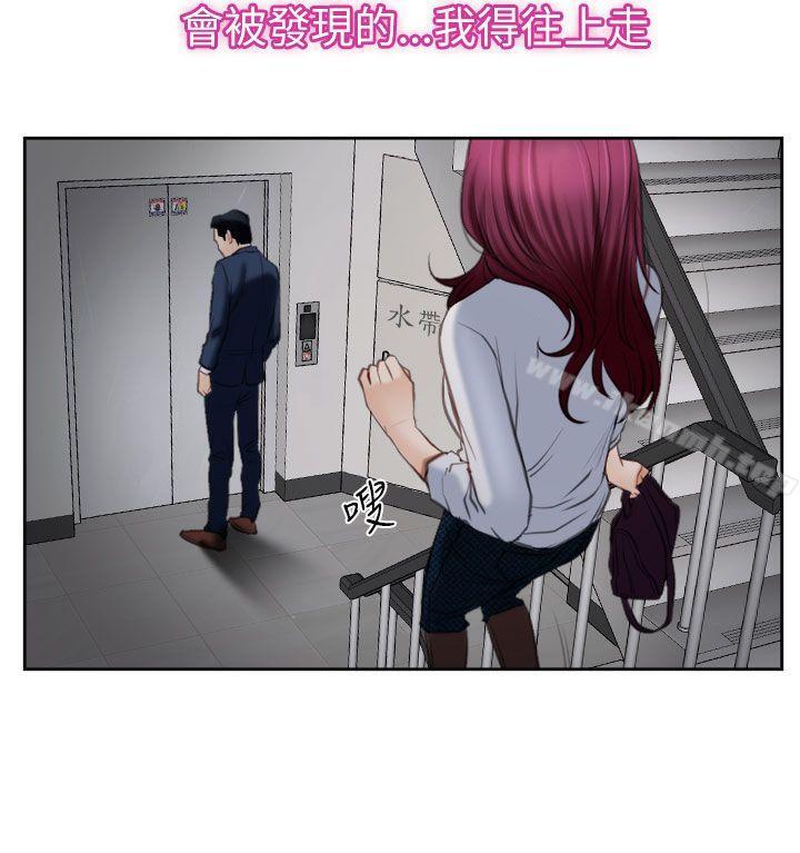 第58话-猜不透的心-TAIRA（第13张）