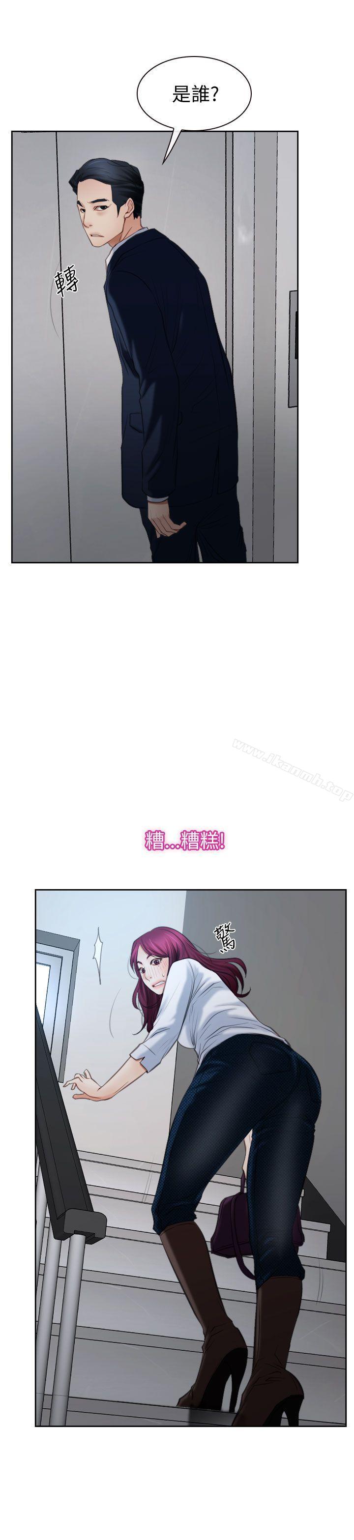 第58话-猜不透的心-TAIRA（第14张）