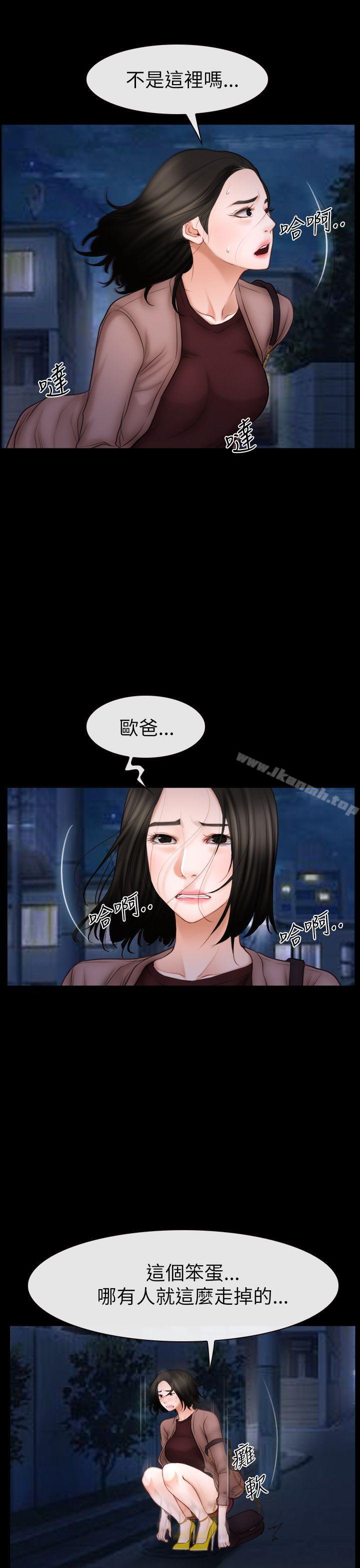 第60话-猜不透的心-TAIRA（第15张）