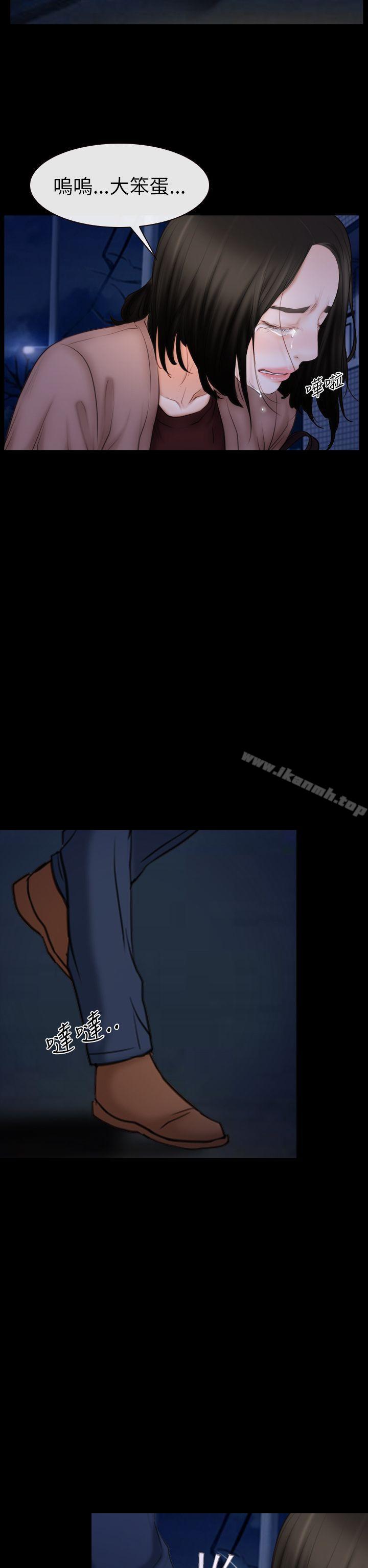 第60话-猜不透的心-TAIRA（第16张）