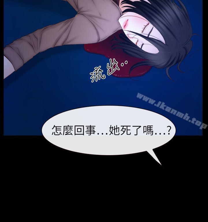 第61话-猜不透的心-TAIRA（第24张）