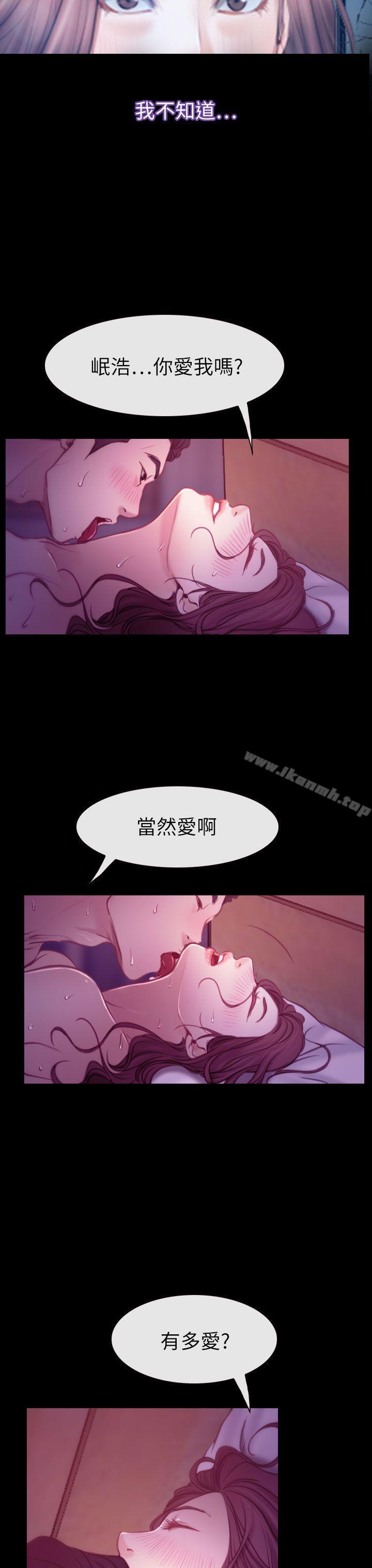 第61话-猜不透的心-TAIRA（第34张）