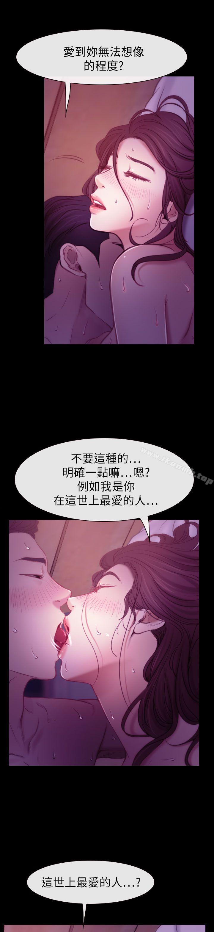 第61话-猜不透的心-TAIRA（第36张）