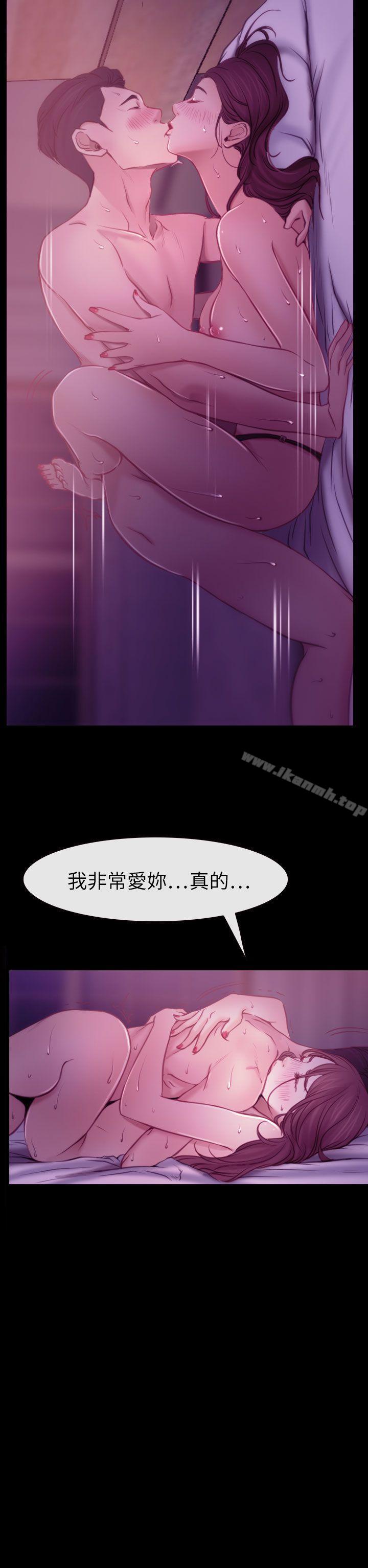 第61话-猜不透的心-TAIRA（第37张）