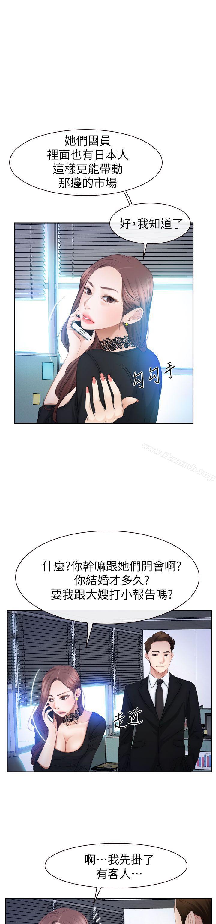 最终话-猜不透的心-TAIRA（第26张）