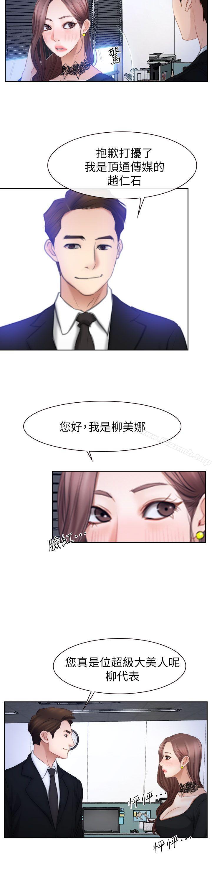 最终话-猜不透的心-TAIRA（第27张）