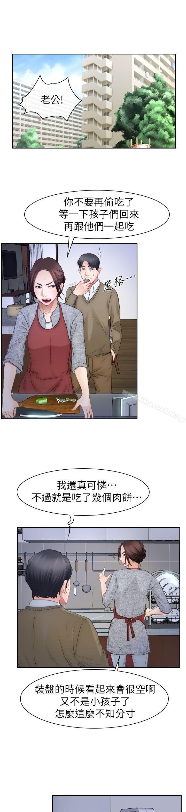 最终话-猜不透的心-TAIRA（第29张）