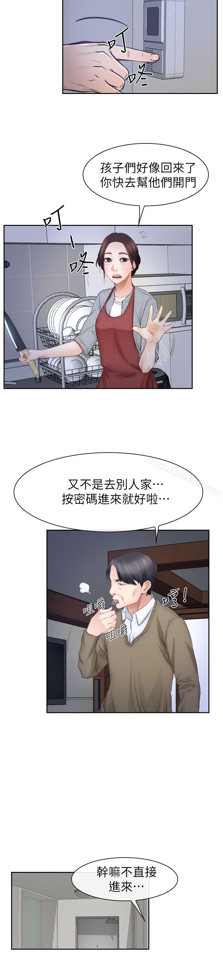 最终话-猜不透的心-TAIRA（第30张）