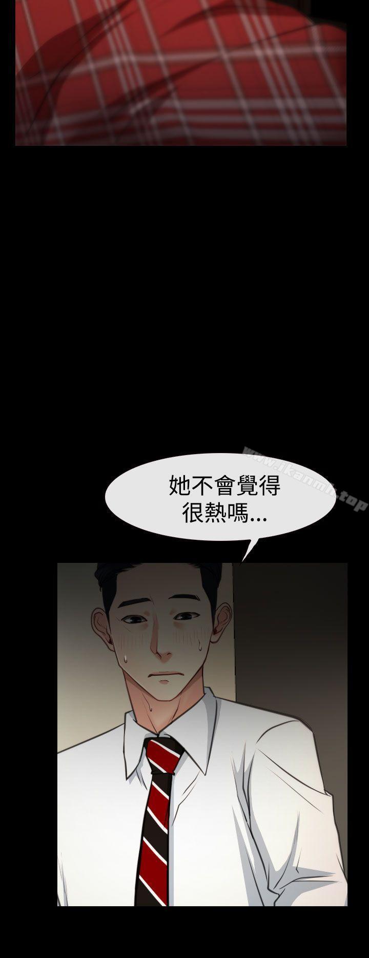 第8话-猜不透的心-TAIRA（第25张）