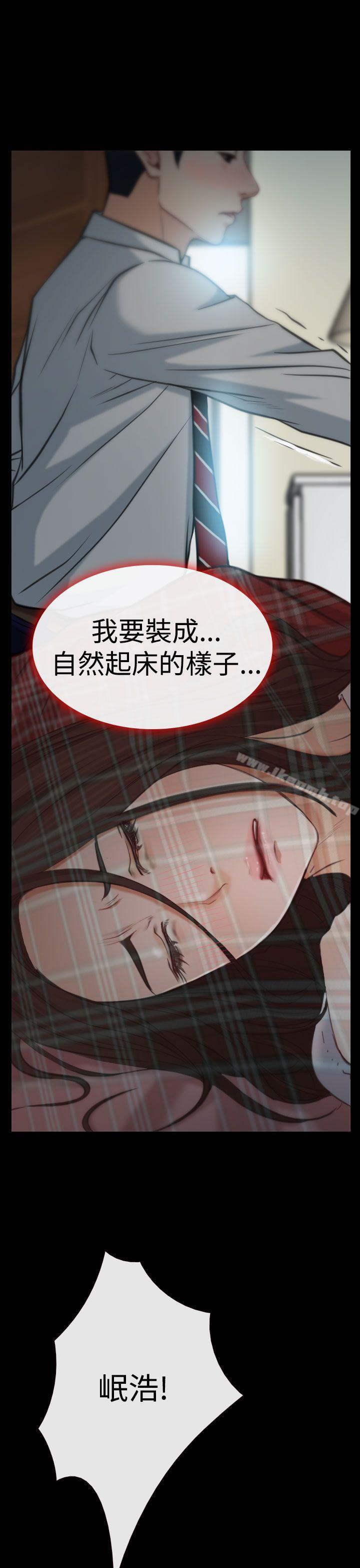 第8话-猜不透的心-TAIRA（第34张）