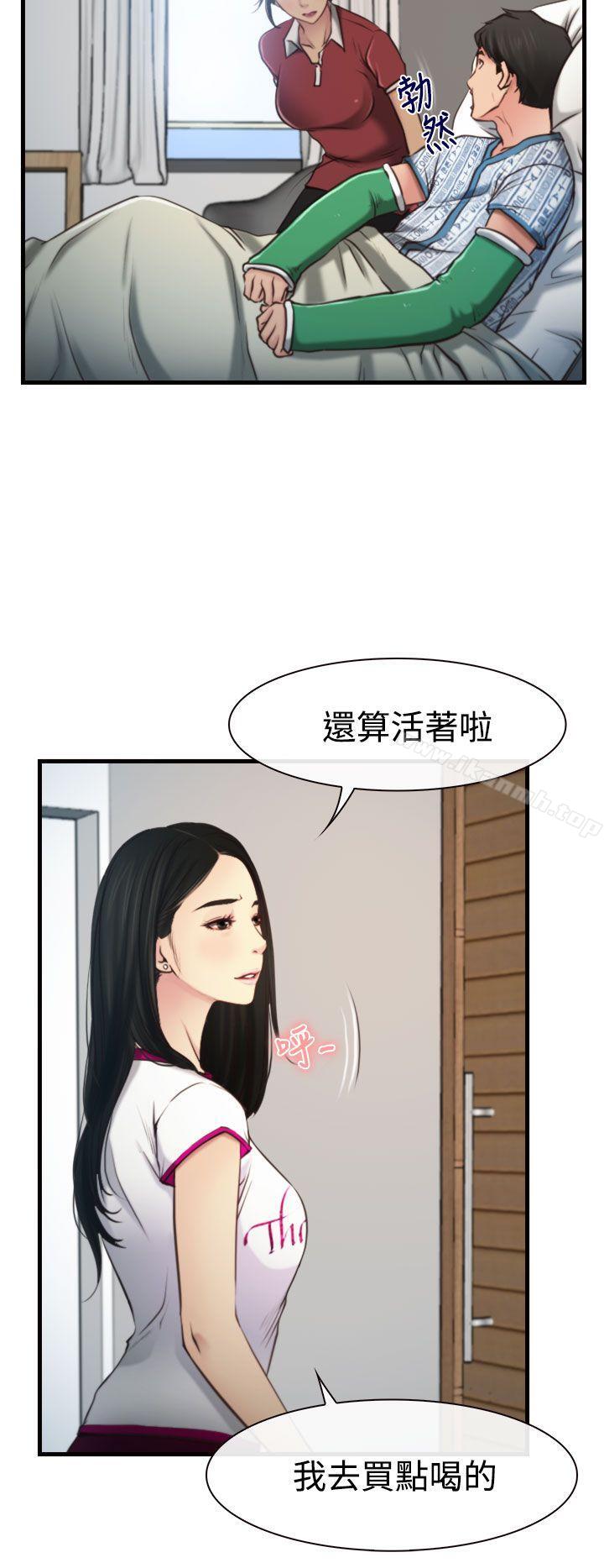 第9话-猜不透的心-TAIRA（第4张）
