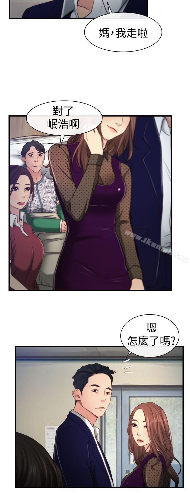 第9话-猜不透的心-TAIRA（第19张）