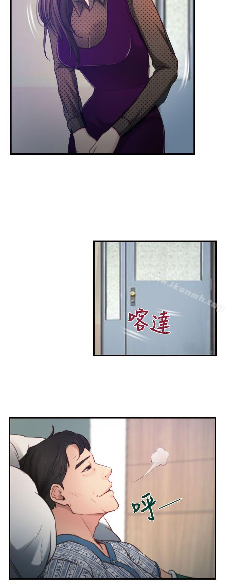 第9话-猜不透的心-TAIRA（第23张）