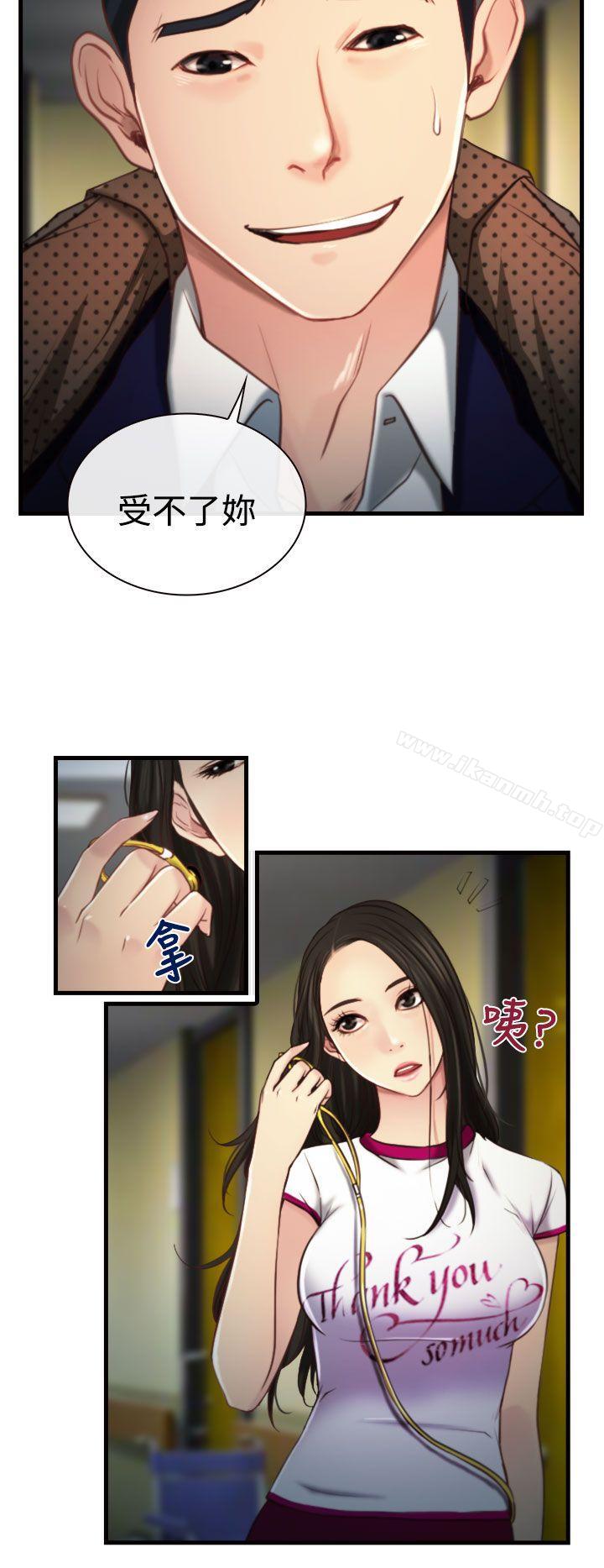 第9话-猜不透的心-TAIRA（第27张）