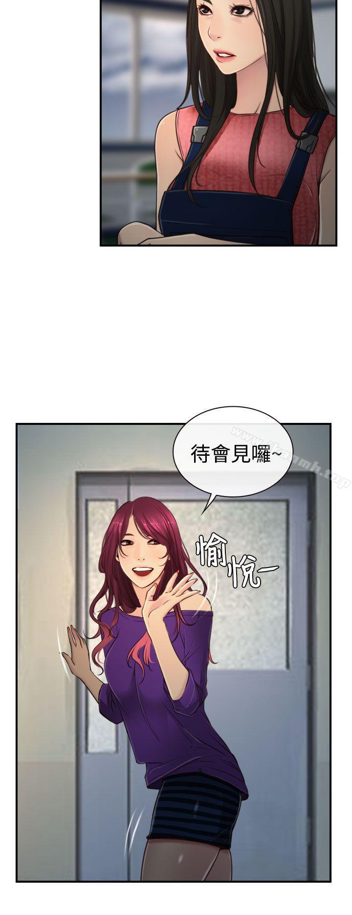 第10话-猜不透的心-TAIRA（第30张）